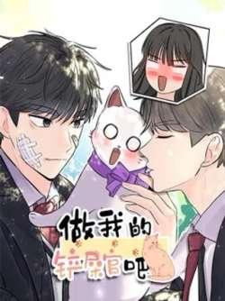 zuowodechanshiguanba