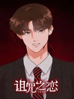 zuzhouzhilian