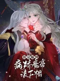 zuzongjiadaobingjiaomodigunxiata-nc746788
