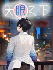 tianyanzhixia