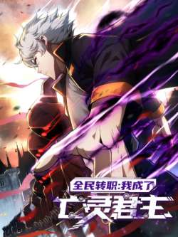 quanminzhuaizhiefbc9awochenglewanglingjunzhu