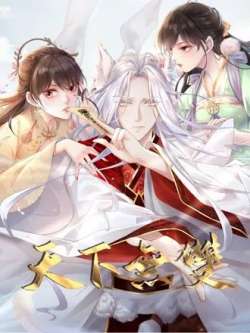 tianxiamoshuang