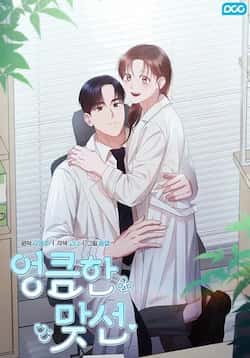 bieyouyongxindexiangqin