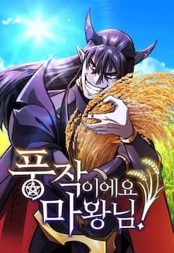 dafengshounemowangdaren
