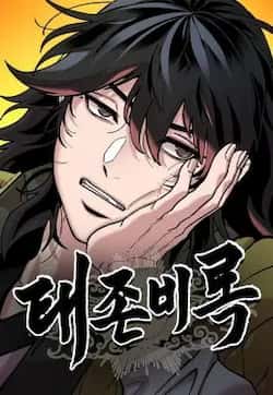 daizunmilu