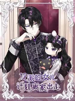 fanpaidenerjihualijiachuzou-ei486931