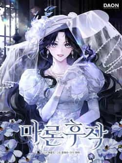 malunhoujue