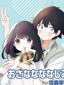 manhua-qingmeimeizhuzhuma