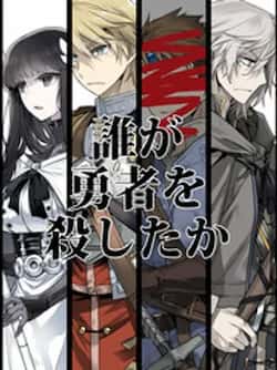manhua-shishuishasileyongzhe
