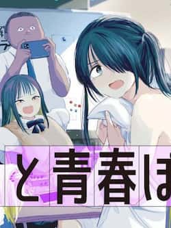 manhua-zheyanggengyouqingchunganya