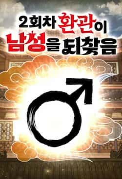 zhuanshihuanguanzhongzhenxiongfeng-uy134474