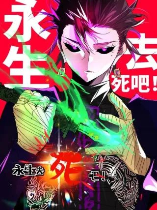 超级变小形态