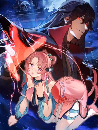 大爱魔尊,女徒弟都想杀我